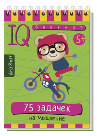 Книжка Умный блокнот. 75 задачек на мышление 5+