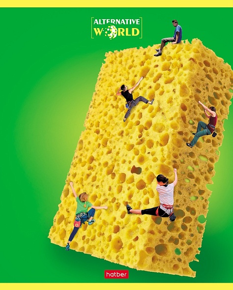 Тетрадь 40л Альтернативный мир