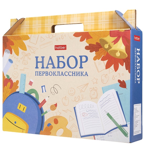 Коробка для первоклассника 27 предметов Школьная пора