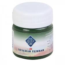 Гуашь  40мл Зеленая темная