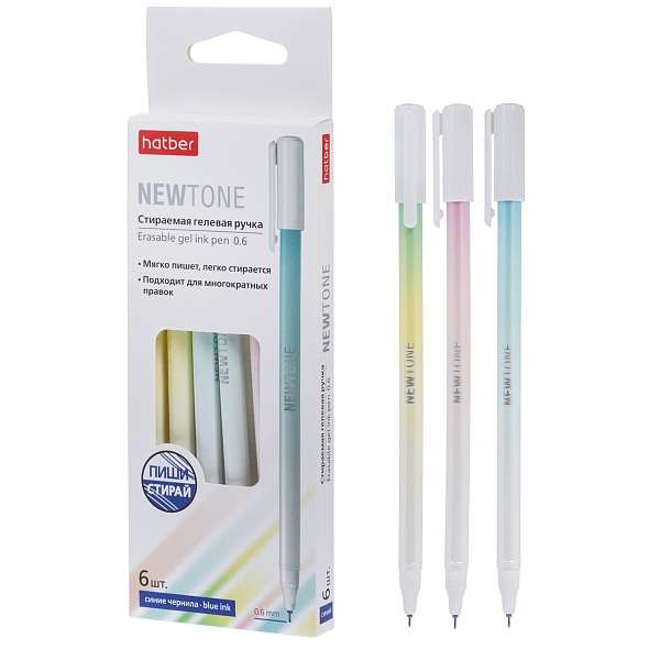 Ручка гель "пиши-стирай"  0,6мм, синяя NEWtone