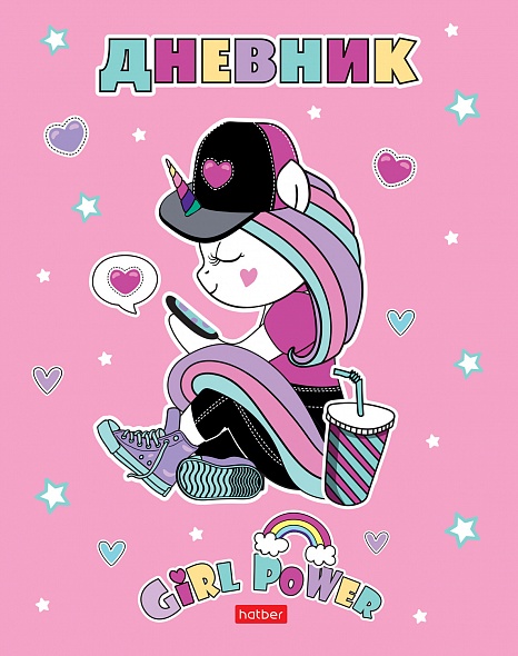 Дневник шк. 7БЦ/д. Girl power_Единорожка, металлик, выб.лак