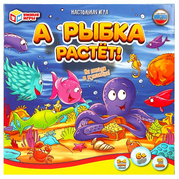 Игра настольная Ходилки А рыбка растёт!