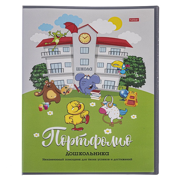 Портфолио Скоро в школу 20 файлов