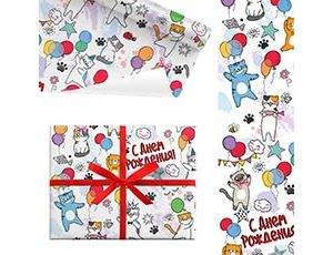 Подарочная бумага С ДР! Котики 70*100см