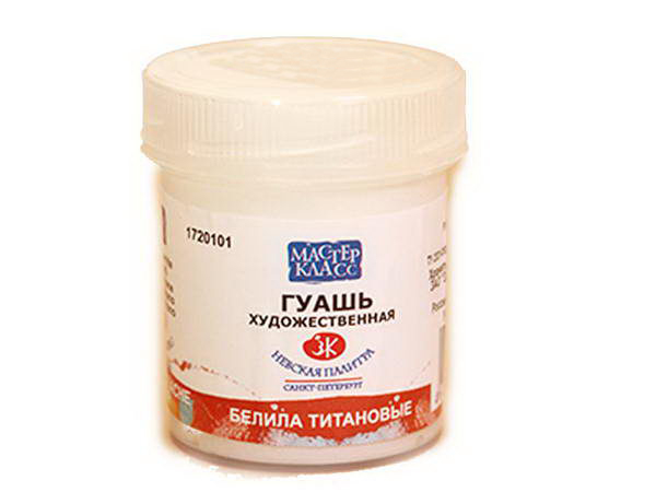 Гуашь  Белила Титан  40мл