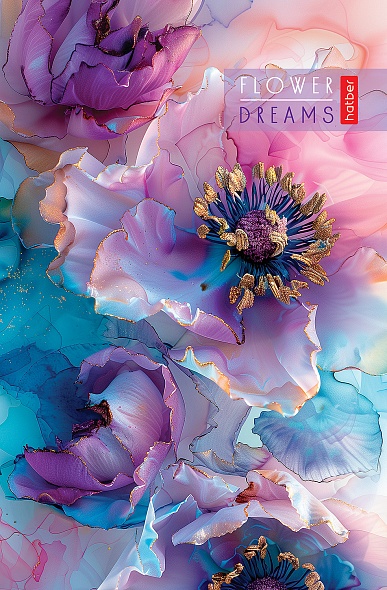 Блокнот А5  80л Цветочные сны