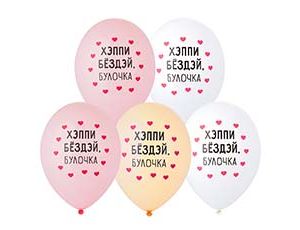 Шар возд рис 36см Хэппи Бёздей, Булочка (14")