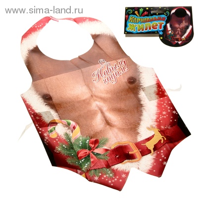 яКостюм Жилет "С Новым Годом!" АКЦИЯ