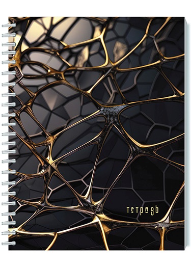 Тетрадь гребень  48л Золотая паутинка, блестки