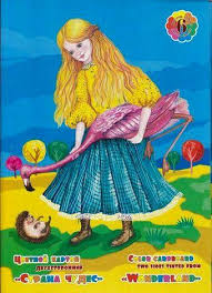 Картон цв. двухсторон. 06л(06цв) мел. Страна чудес. Фламинго