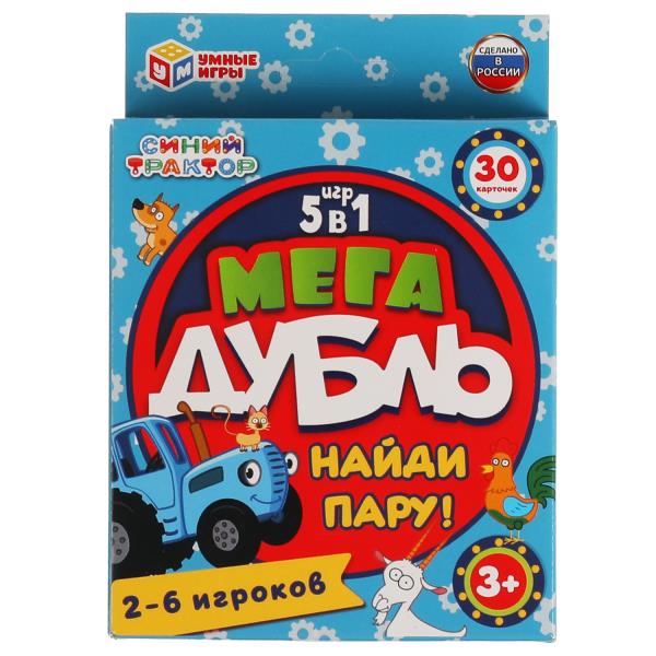 Игра настольная Мега дубль 5в1 Синий трактор, 30 карточек