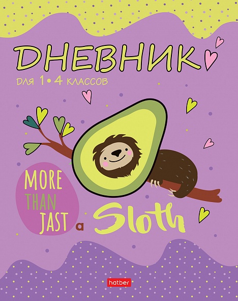 яяяяяДневник мл/кл 7БЦ/д. Cool-Wild-Happy