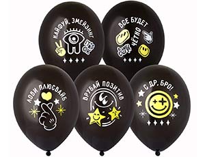 Шар возд рис 36см С ДР, Бро! (14")