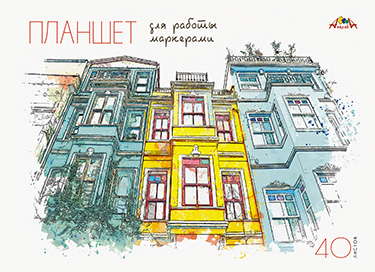 Планшет д/рис маркерами А4 40л Городские окна