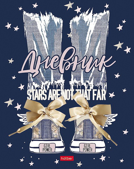 Дневник шк. 7БЦ/д. Girl power, металлик, выб.лак