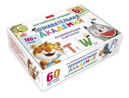 Карточки н-р "Познавательная академия"  Английский алфавит (60шт)