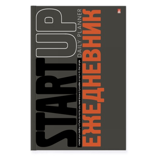 Ежедневник А5 7Бц Start Up, 128л клетка