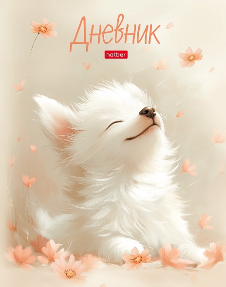 Дневник шк. 7БЦ/д. Flossy, софт-тач