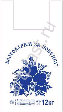 Пакет-майка 28+16х50=12мкм Гжель/Благодарим за покупку