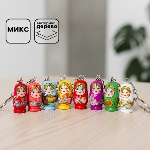 Брелок Матрёшка