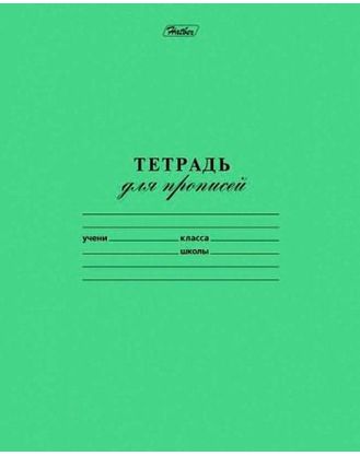 Тетрадь  12л косая линия Зеленая, частые наклонные