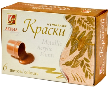 Краски акриловые 06цв. 20мл металлик