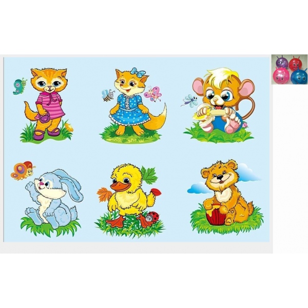 Мяч 45см с рожками