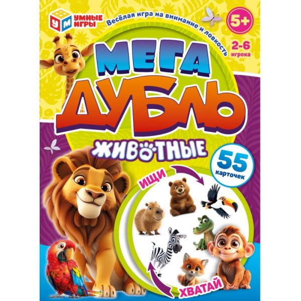 Игра настольная Мега дубль Животные