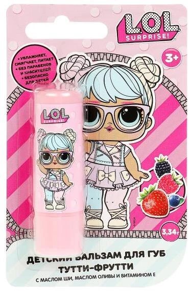 Детская косметика "Бальзам для губ" Лол. Тутти-Фрутти