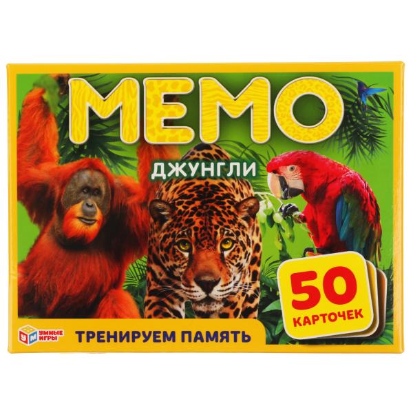Игра настольная МЕМО-Джунгли (50 карточек)