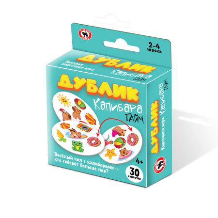 Карты игра Дублик "Капибара тайм", 30 карточек