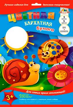 Цв бумага. бархатная  А4  5л(5цв) Улитка и жучок, Жираф и Тукан