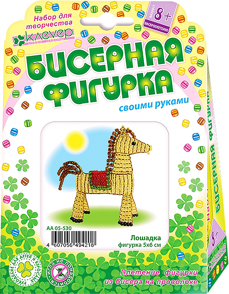 Фигурки из бисера "Лошадка"