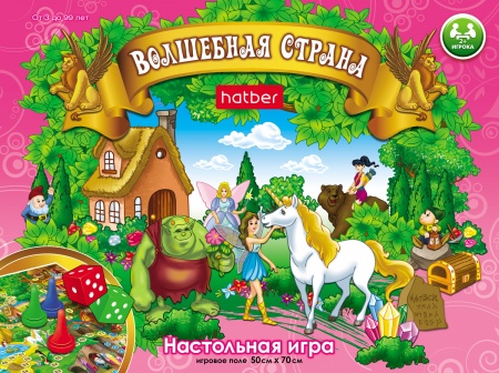 Игра настольная Ходилки Волшебная страна