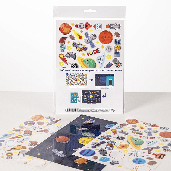 Наклейки А5 Космическое приключение, 2 листа с игровым полем