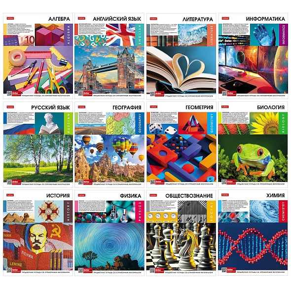 Тетрадь темат. комплект 12предм. 48л Вперёд к знаниям АКЦИЯ