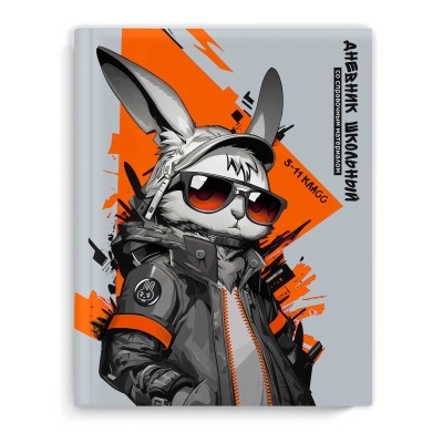 Дневник ст/кл 7БЦ/м. Крутой кролик, фольга