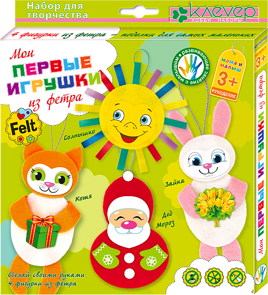 Набор д/творчества Мои первые Игрушки из фетра