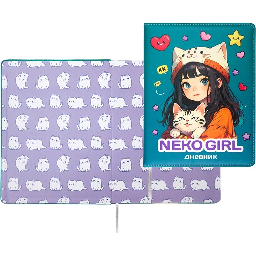 Дневник шк. 7БЦ/д. NekoGirl, иск.кожа, поролон