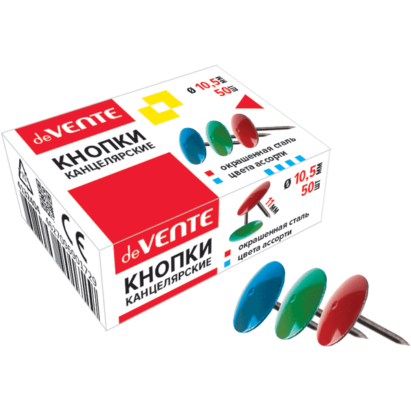 Кнопки 9мм/50шт, цветные