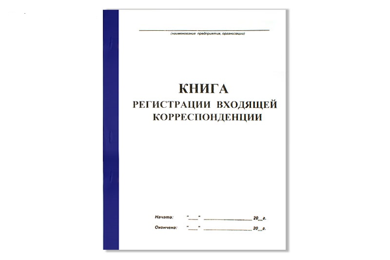 Не удалось получить список входящих документов 1с егаис по причине http запрос не отправлен