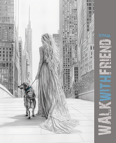 Тетрадь 40л Город. Девушка