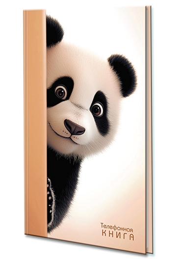Книжка телеф  А5 80л Панда, линия