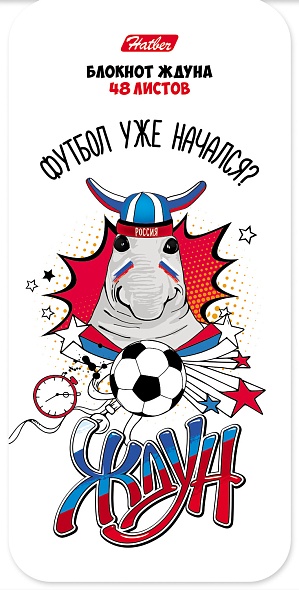 Блокнот А6  48л Ждун, на клею АКЦИЯ