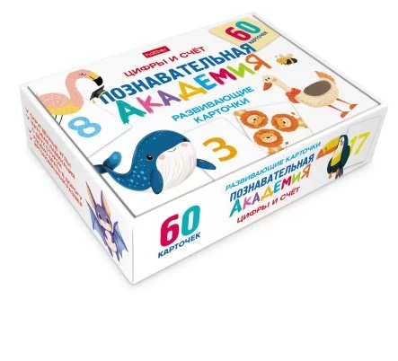 Карточки н-р "Познавательная академия"  Цифры и счёт (60шт)