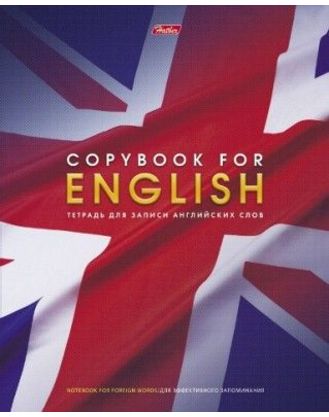 Словарь д/записи иностр.слов А5 48л Английский флаг, клетка