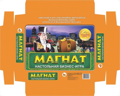 Игра экономическая Магнат