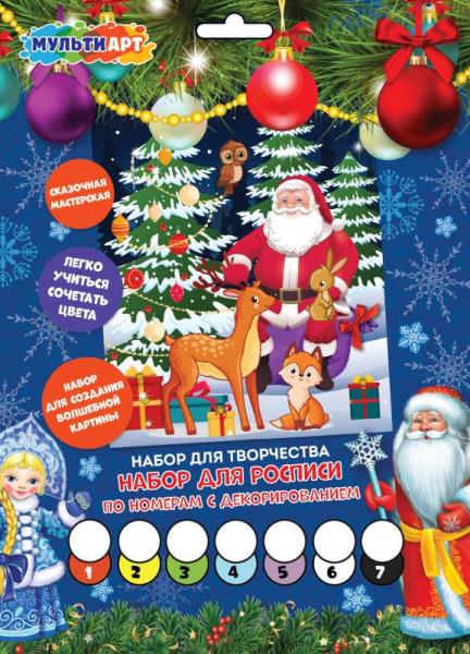 Картина по номерам 17*23 см Новый год
