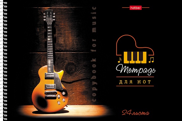 Нотная тетрадь гребень 24л Музыка вечера